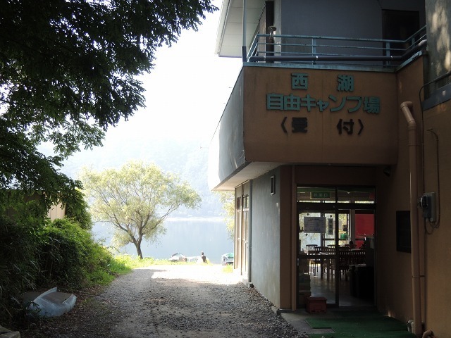 saik03.jpg
